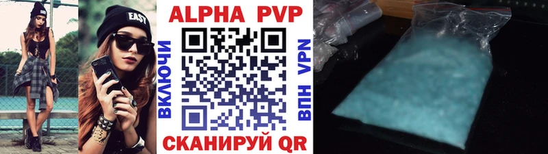 APVP VHQ  Среднеколымск 