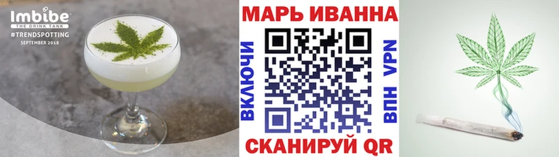 Canna-Cookies конопля купить наркотик Среднеколымск