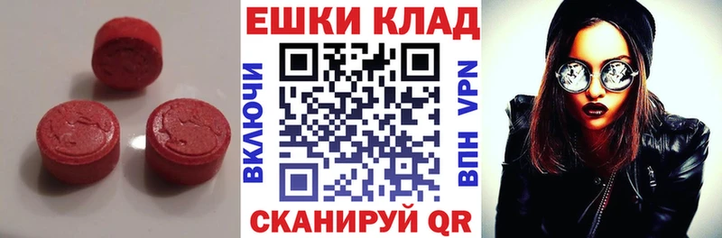 где купить   Среднеколымск  ЭКСТАЗИ диски 