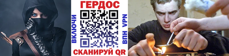 ГЕРОИН Heroin  Среднеколымск 