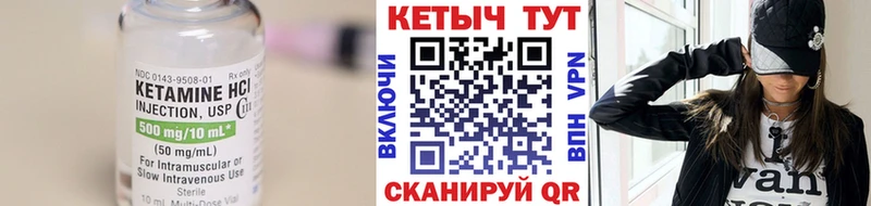 КЕТАМИН ketamine  Среднеколымск 