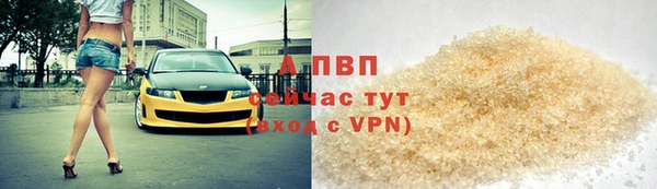 МДМА Нефтекумск