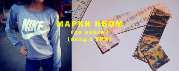 марки lsd Алексеевка