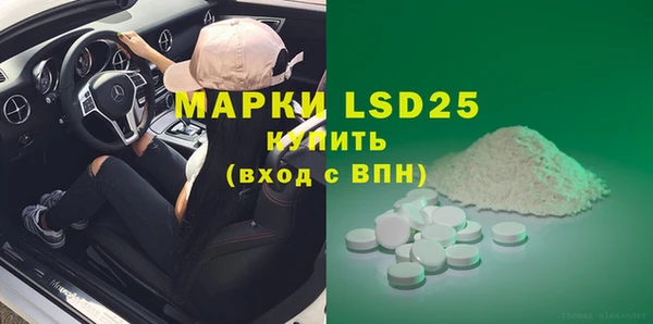 марки lsd Алексеевка