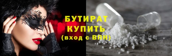 МДМА Нефтекумск