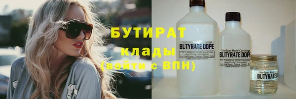 кокаин премиум Алексин