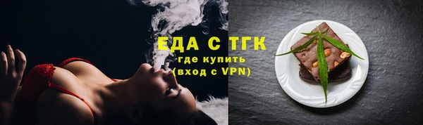 кокаин премиум Алексин