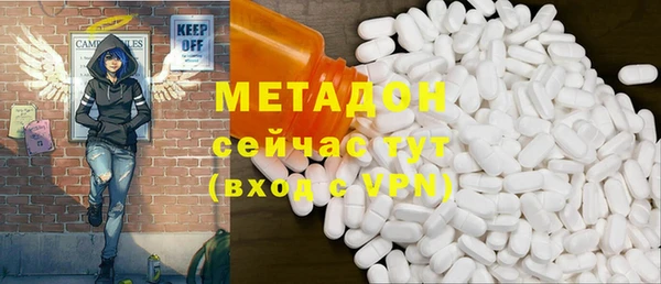 кокаин премиум Алексин