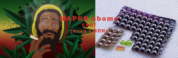 марки lsd Алексеевка