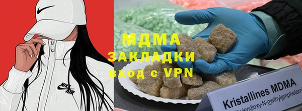 кокаин премиум Алексин