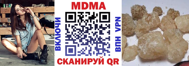 mega маркетплейс  где купить наркоту  Среднеколымск  MDMA VHQ 