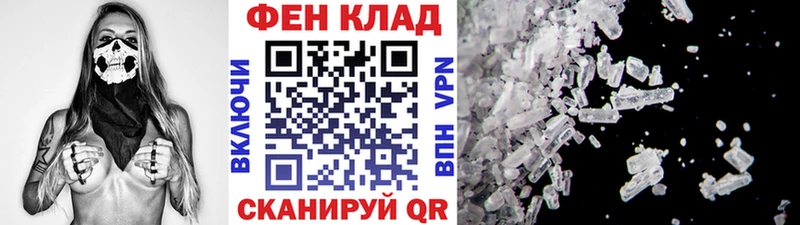 площадка телеграм  Среднеколымск  Первитин кристалл 