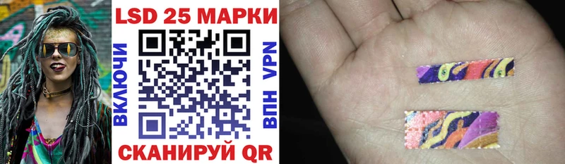 Марки 25I-NBOMe 1500мкг  Среднеколымск 