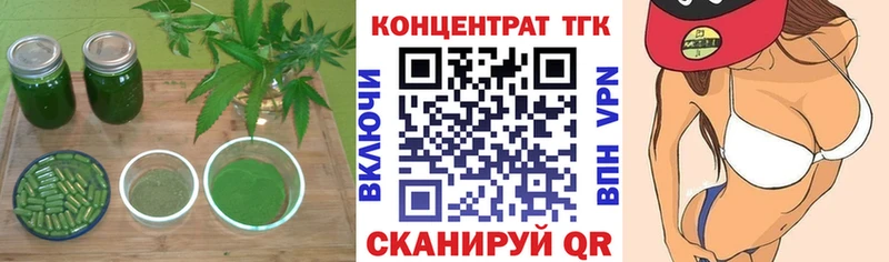 продажа наркотиков  ОМГ ОМГ ССЫЛКА  Дистиллят ТГК концентрат  Среднеколымск 
