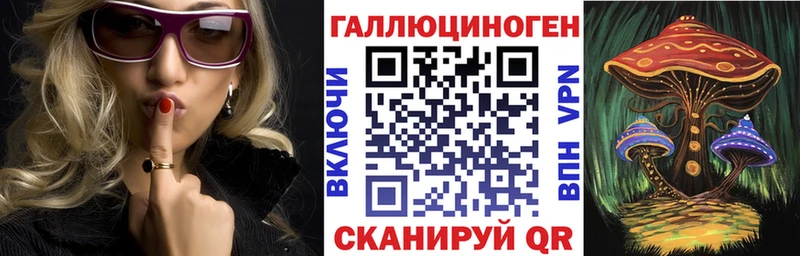 kraken вход  где купить   Среднеколымск  Псилоцибиновые грибы Psilocybine cubensis 