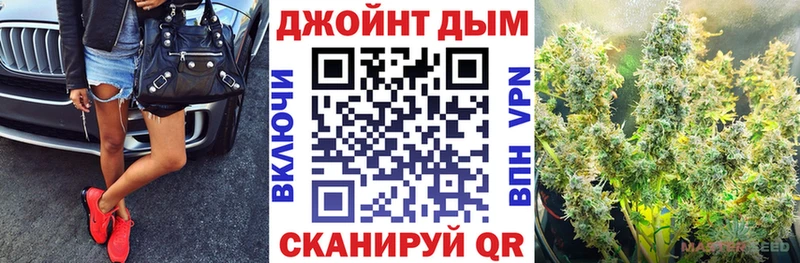 Бошки Шишки сатива  ОМГ ОМГ вход  Среднеколымск 